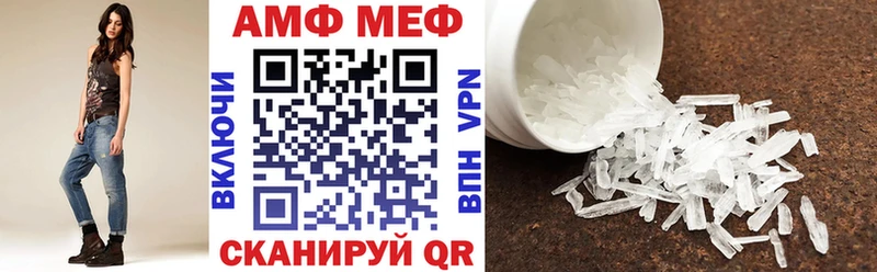 Амфетамин Premium  Салават 