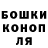 Меф 4 MMC Brock Hooper