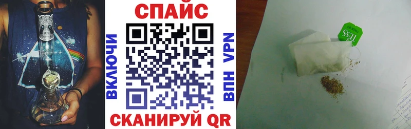 Бутират GHB Салават