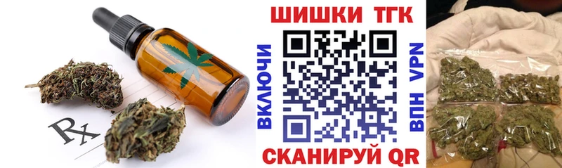 Печенье с ТГК марихуана Салават