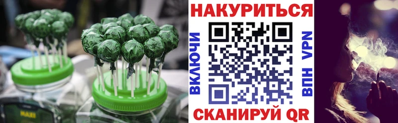 даркнет формула  Салават  Печенье с ТГК конопля 