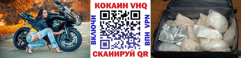 blacksprut вход  Салават  Кокаин 99% 