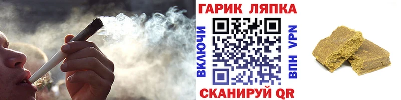 Гашиш Ice-O-Lator  закладки  Салават 