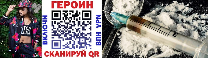 дарнет шоп  Салават  ГЕРОИН герыч 
