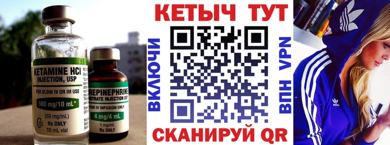 КЕТАМИН ketamine  ссылка на мегу зеркало  Салават 