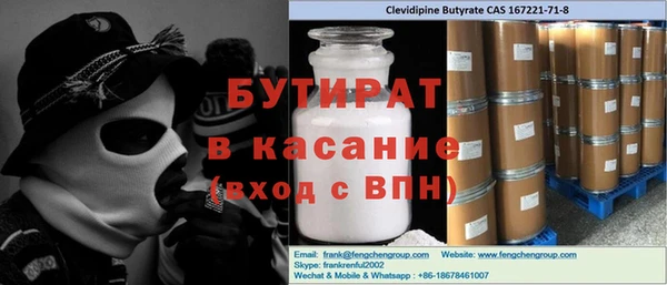 шишки Алексин