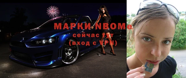 марихуана Армянск