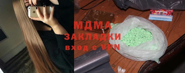 COCAINE Абаза