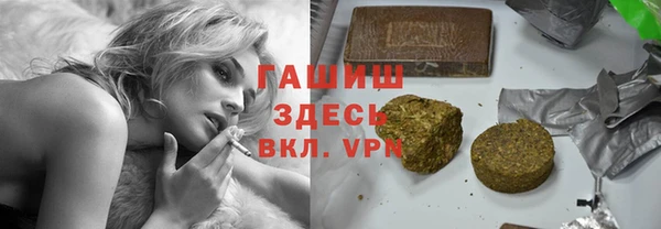 марихуана Армянск