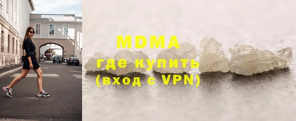 марихуана Армянск