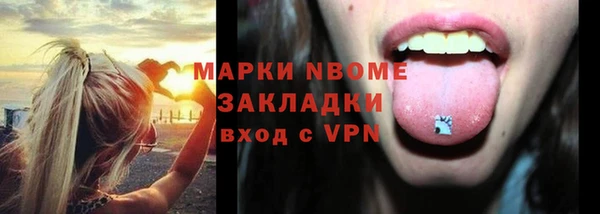 таблы Ступино