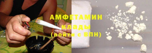 марихуана Армянск
