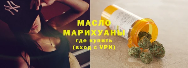 марихуана Армянск