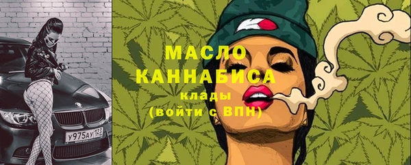 марихуана Армянск
