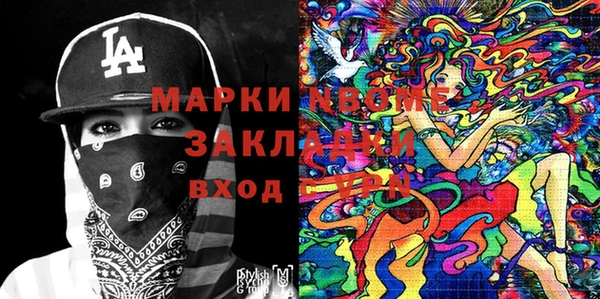 мескалин Алексеевка