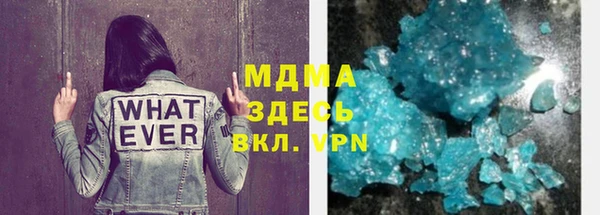 мескалин Алексеевка