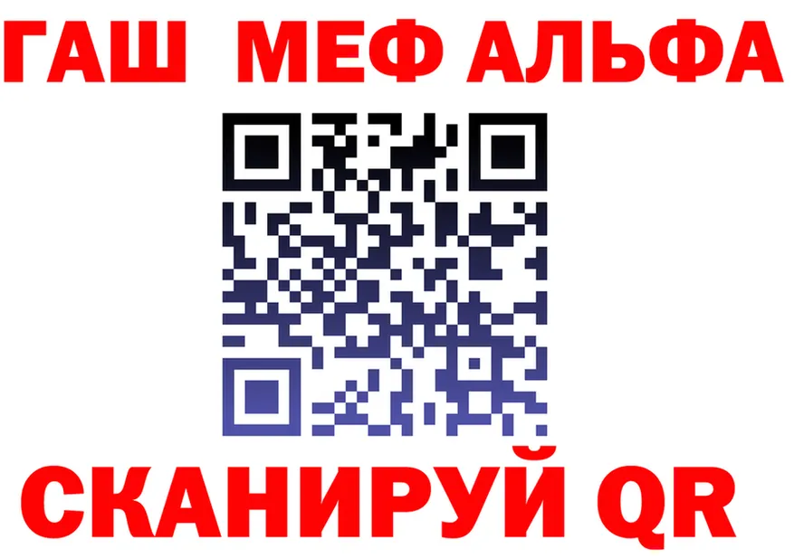 Как найти наркотики?  официальный сайт Салават