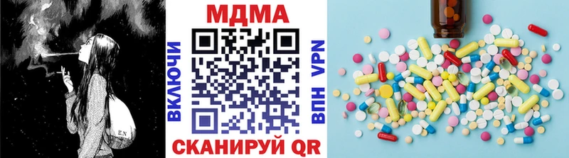 МДМА VHQ  купить наркоту  Салават 