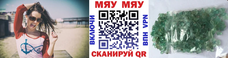 закладки  Салават  МЕФ мука 