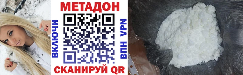 MEGA как войти  магазин продажи   Салават  Метадон белоснежный 